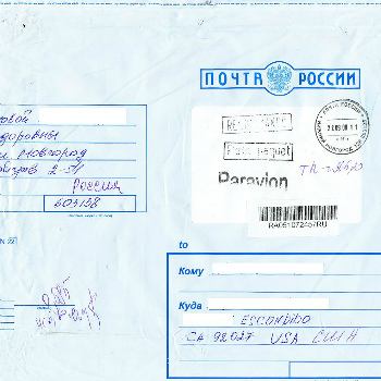 Um einen eingeschriebenen Brief anhand seiner Kennung zu überprüfen, müssen Sie zur Website der Russischen Post gehen