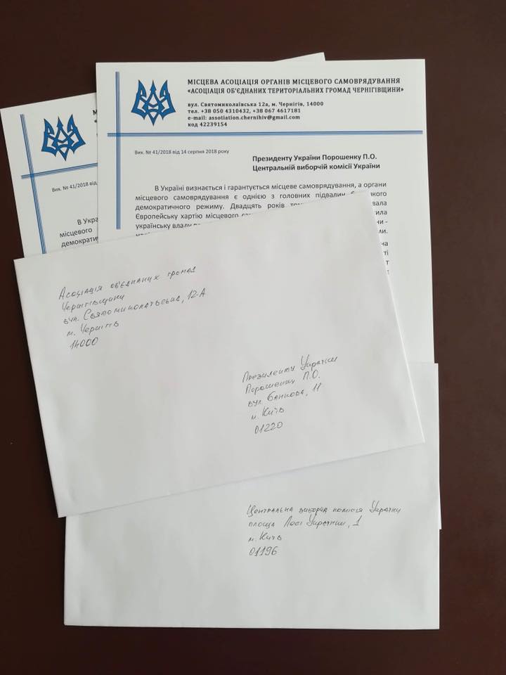Объединенные территориальные общины Черниговщины, Днепропетровщины и Львовщины осудили решение ЦИК о назначении выборов в ОТГ